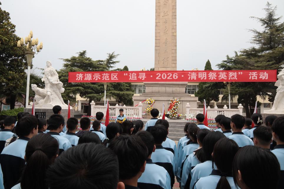 濟(jì)源網(wǎng)