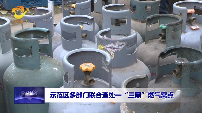 濟(jì)源網(wǎng)