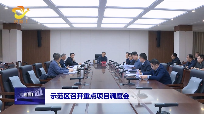 濟(jì)源網(wǎng)