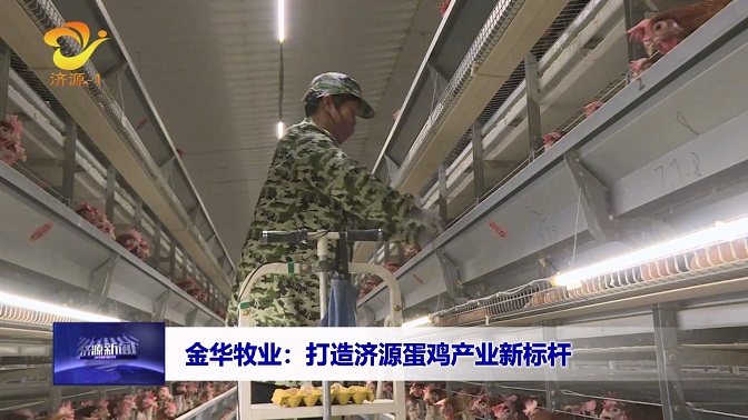 濟(jì)源網(wǎng)