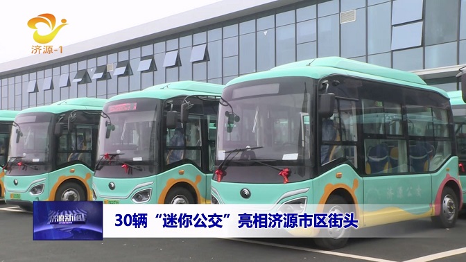 濟(jì)源網(wǎng)