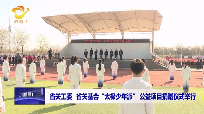 濟(jì)源網(wǎng)