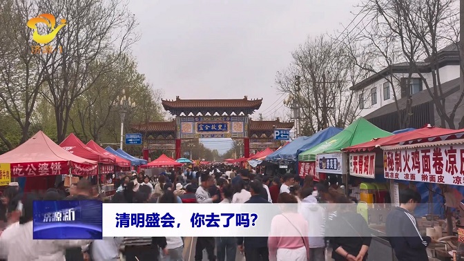 濟(jì)源網(wǎng)