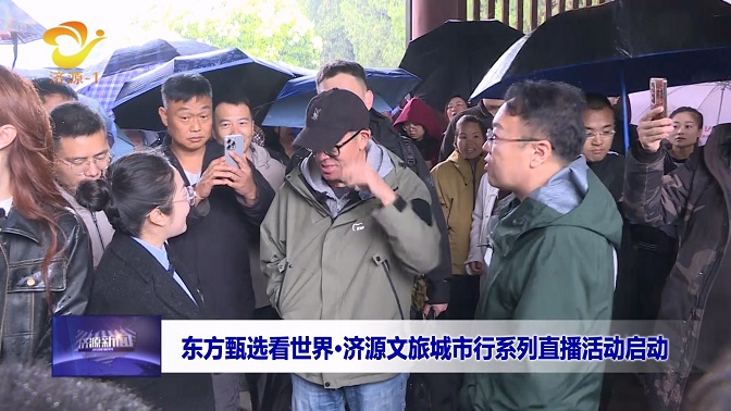 濟(jì)源網(wǎng)