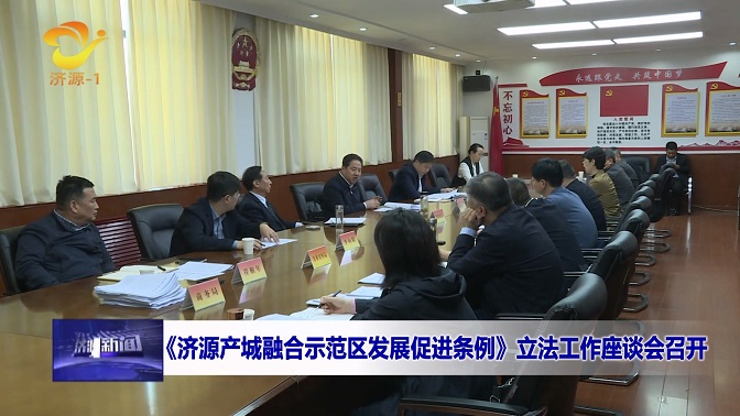 濟(jì)源網(wǎng)