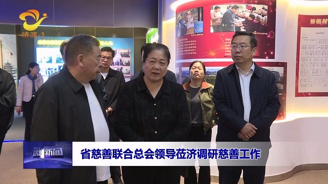 濟(jì)源網(wǎng)