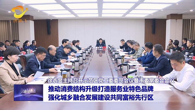 濟(jì)源網(wǎng)