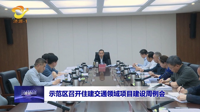 濟(jì)源網(wǎng)