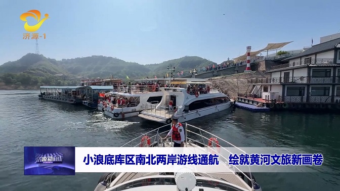 濟(jì)源網(wǎng)