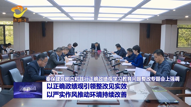 濟(jì)源網(wǎng)