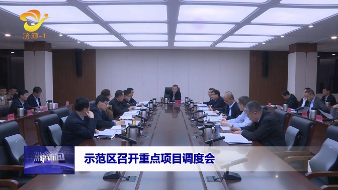 濟(jì)源網(wǎng)