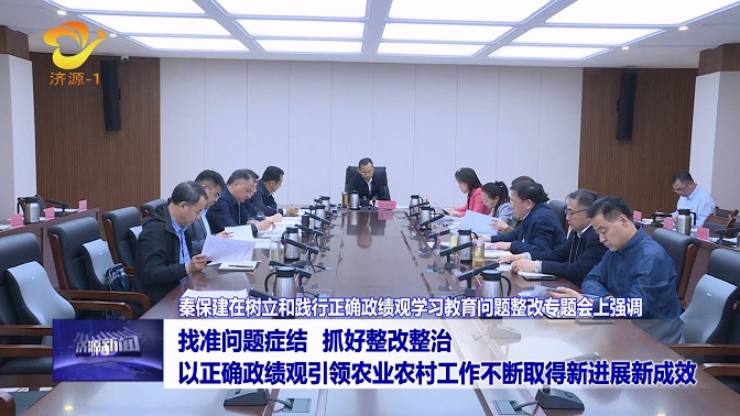 濟(jì)源網(wǎng)