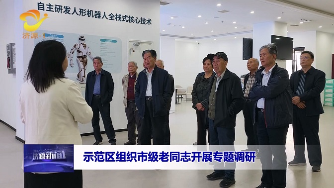 濟(jì)源網(wǎng)