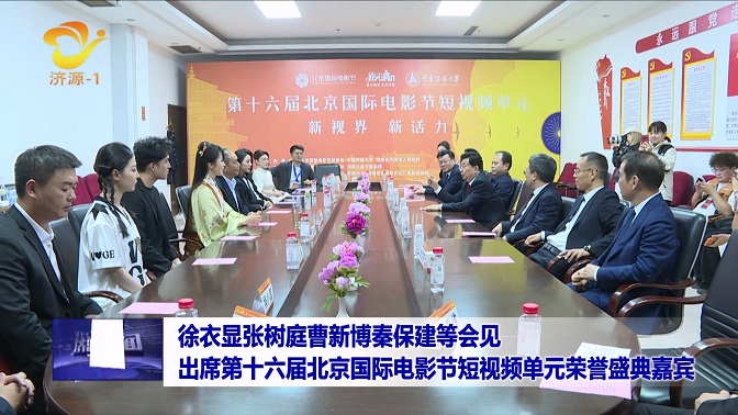 濟(jì)源網(wǎng)