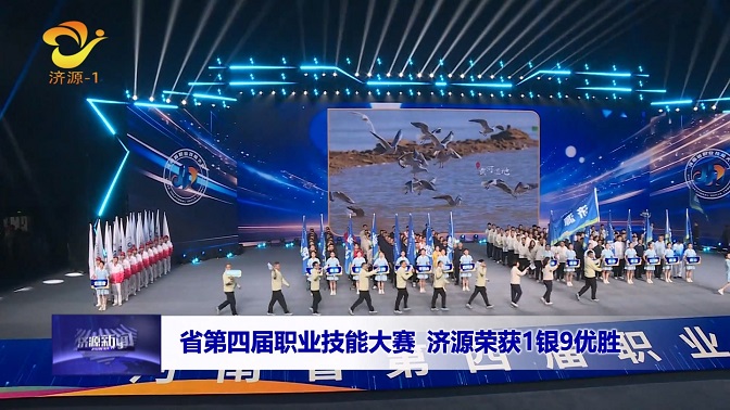 濟(jì)源網(wǎng)