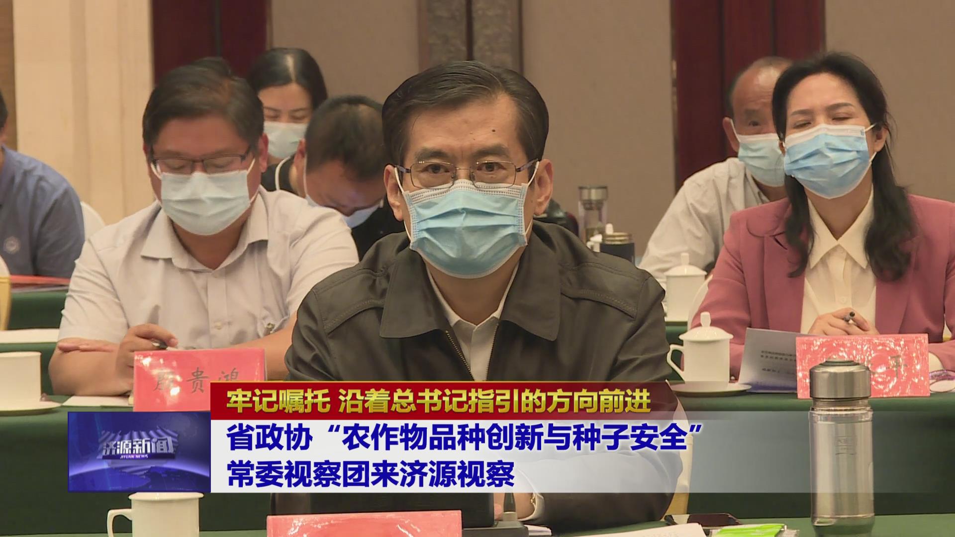 濟(jì)源網(wǎng)