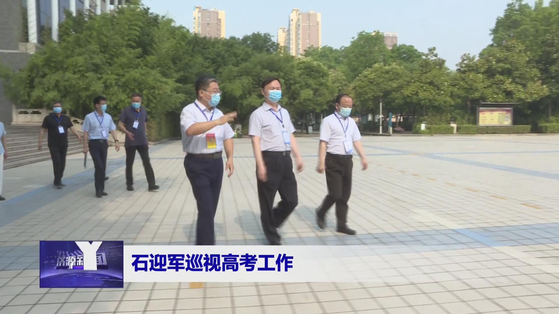 濟(jì)源網(wǎng)