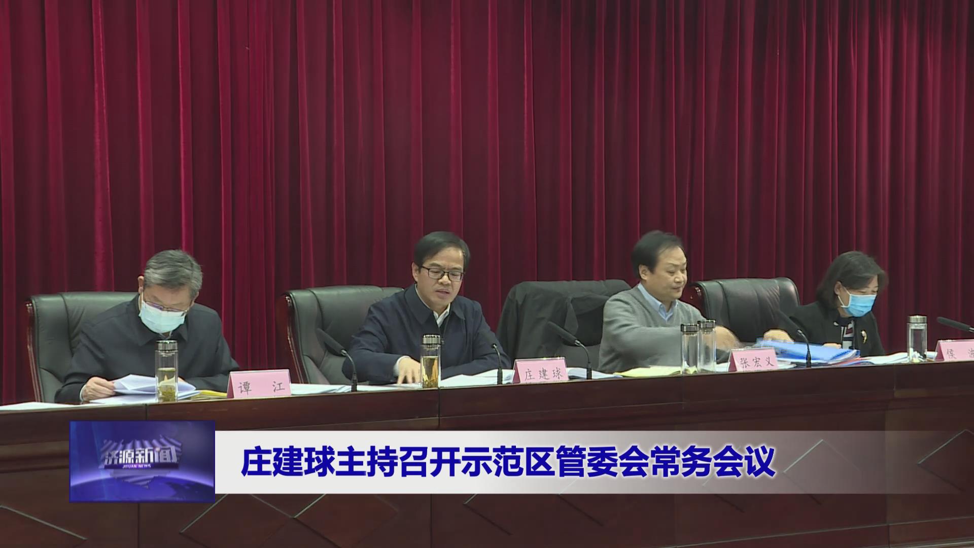 濟(jì)源網(wǎng)