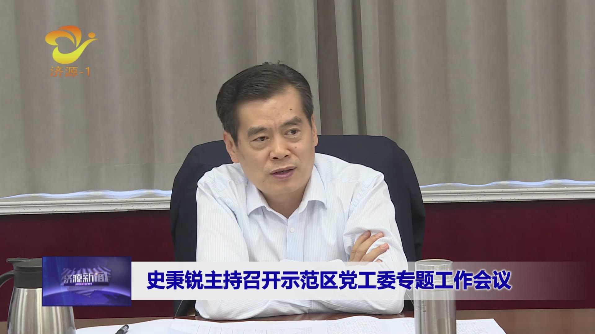 濟(jì)源網(wǎng)