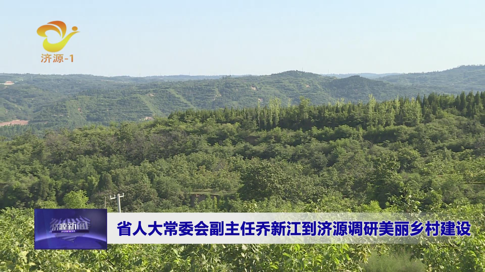 濟(jì)源網(wǎng)