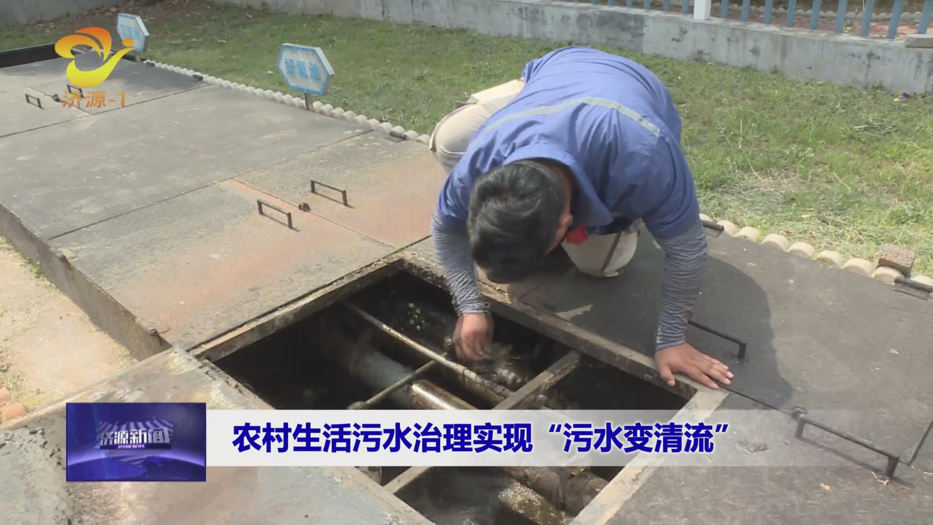 濟(jì)源網(wǎng)