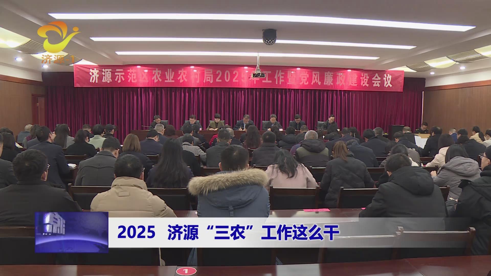 濟(jì)源網(wǎng)