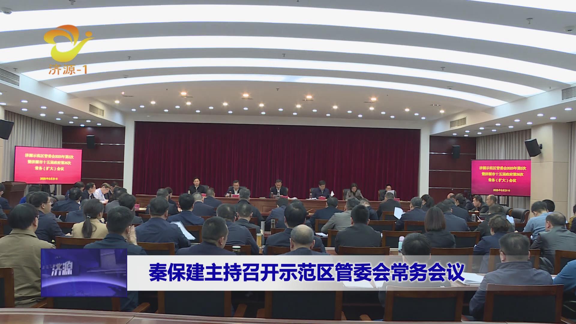 濟(jì)源網(wǎng)