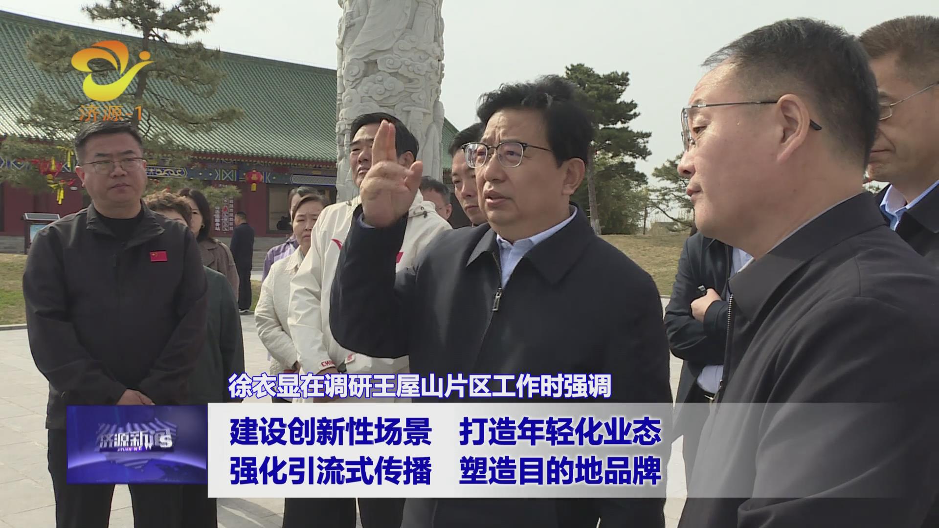 濟(jì)源網(wǎng)