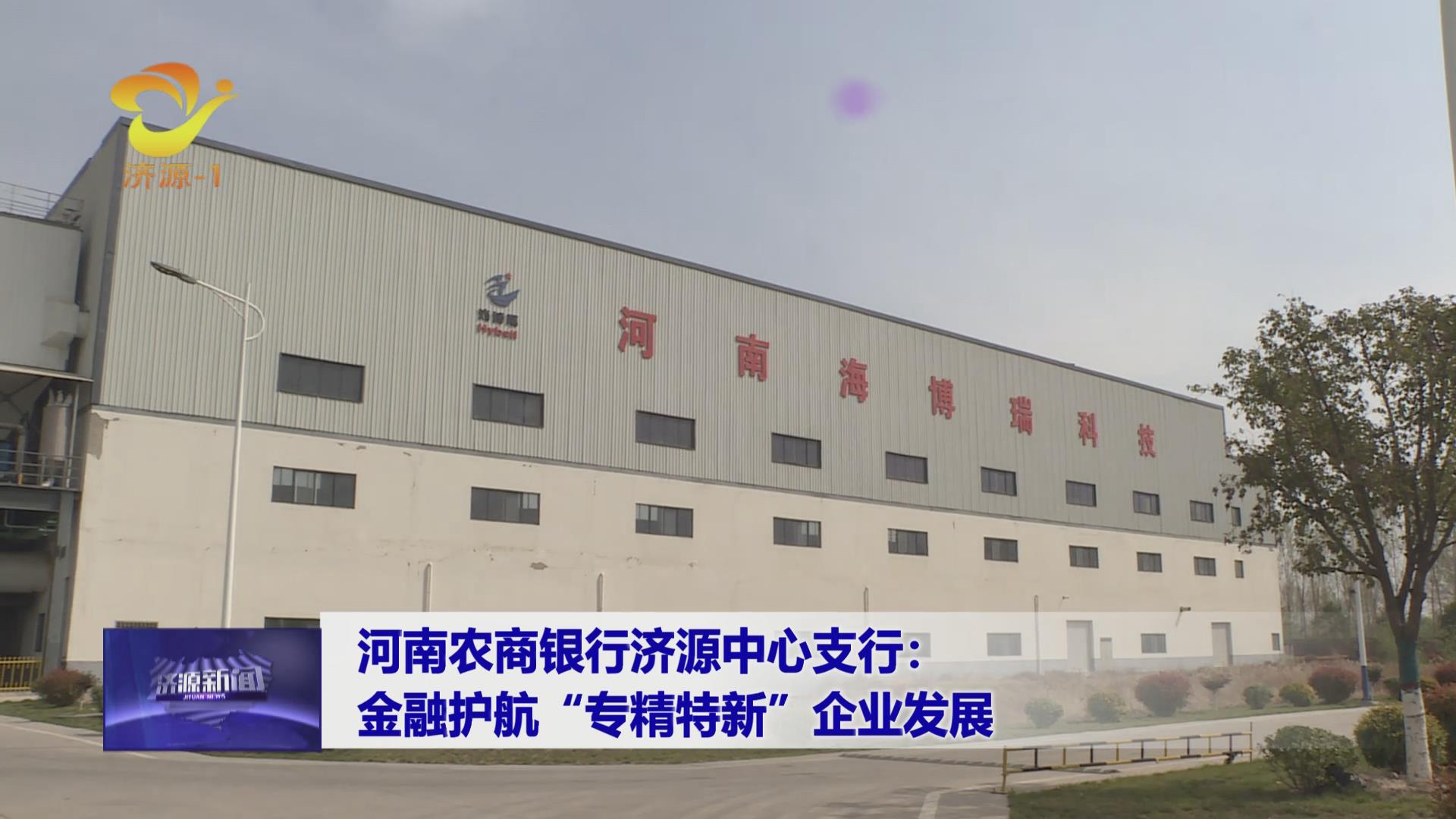 濟(jì)源網(wǎng)