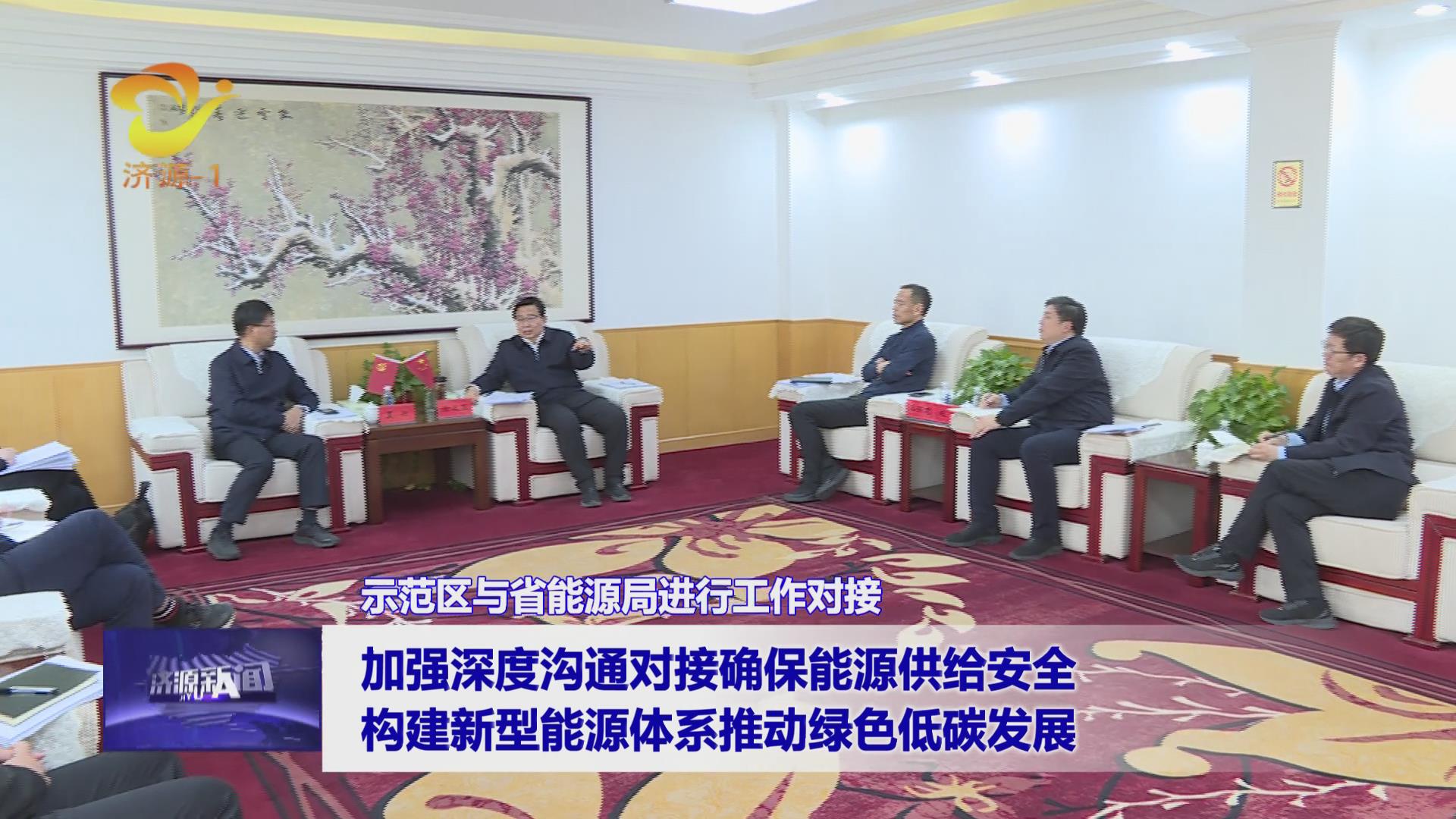 濟(jì)源網(wǎng)