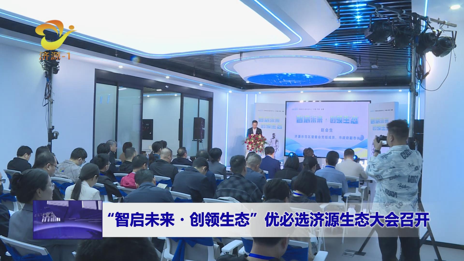 濟(jì)源網(wǎng)