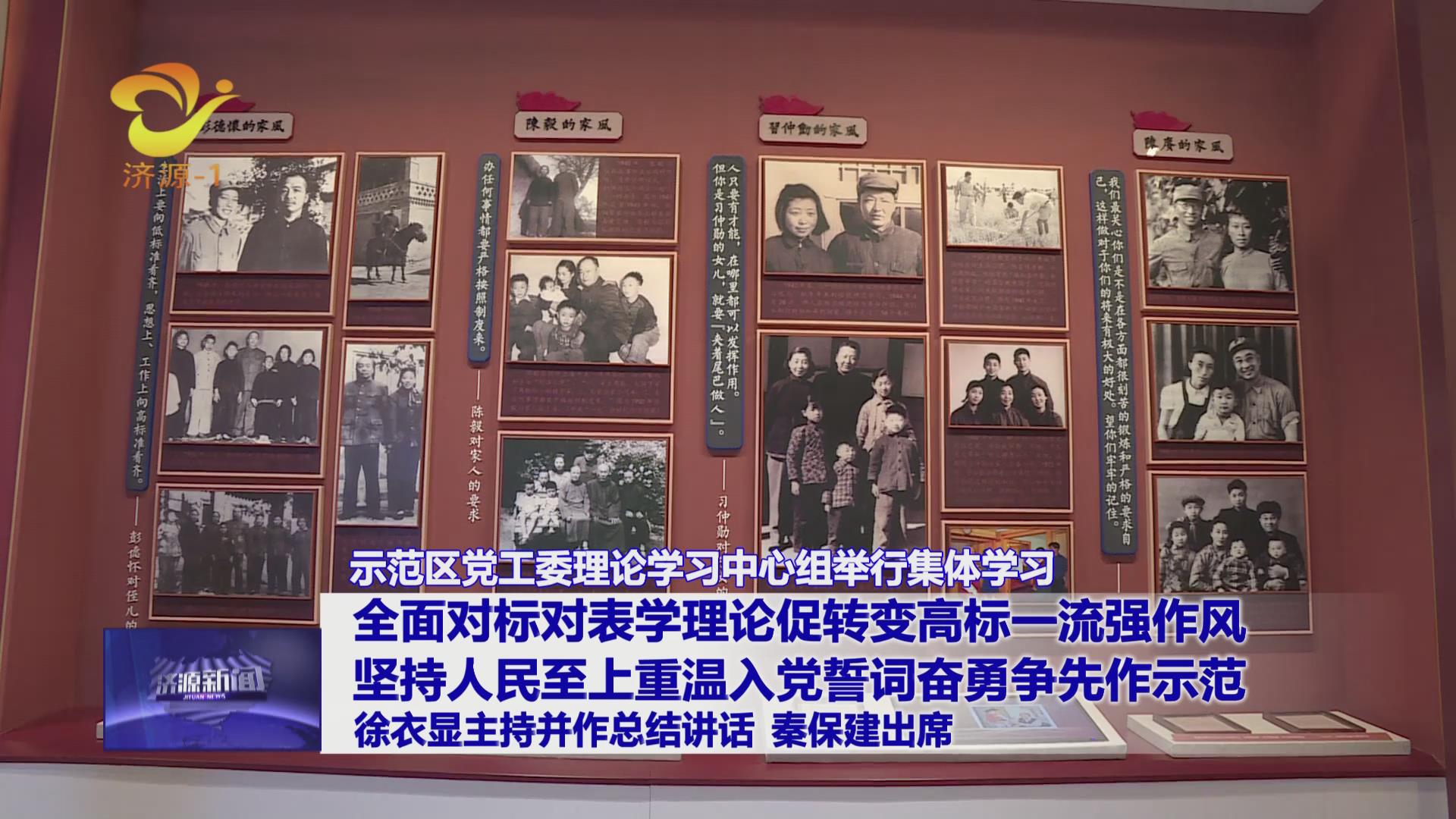 濟(jì)源網(wǎng)