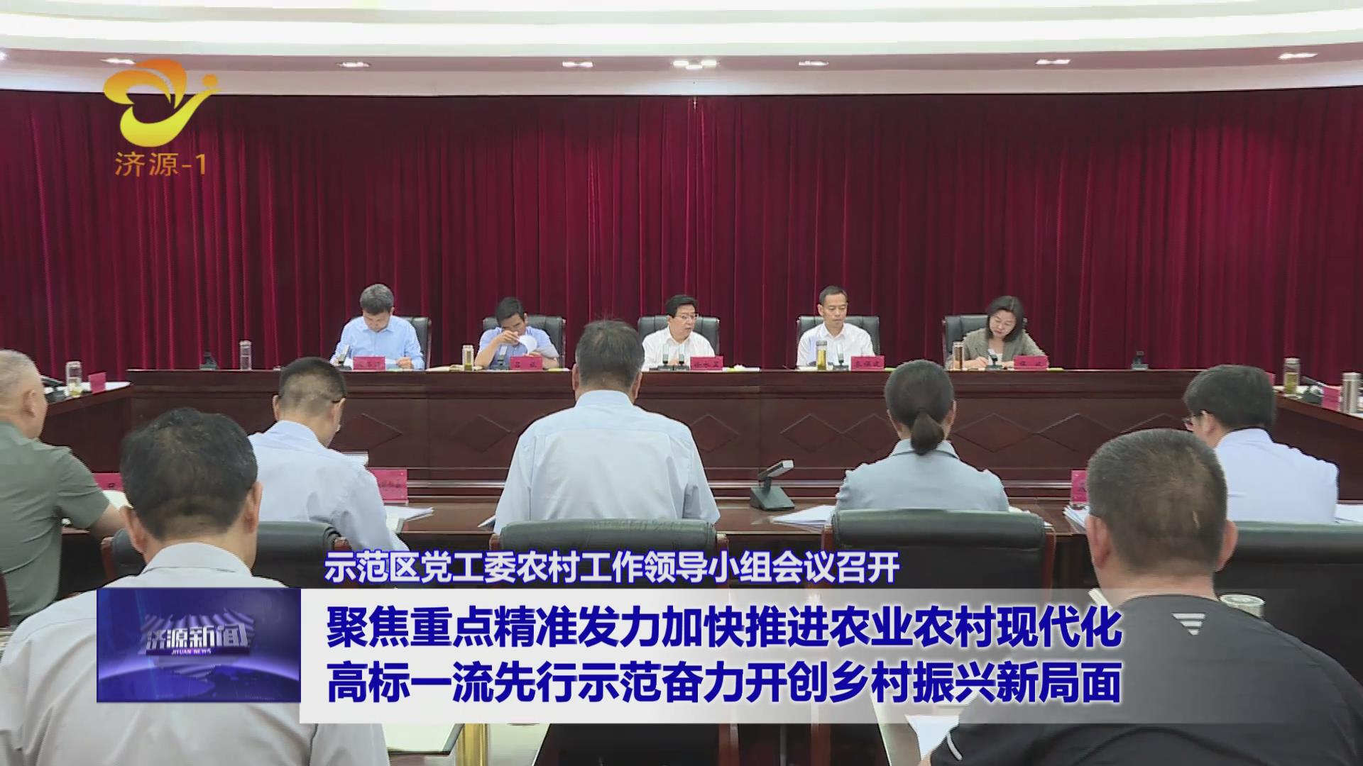 濟(jì)源網(wǎng)