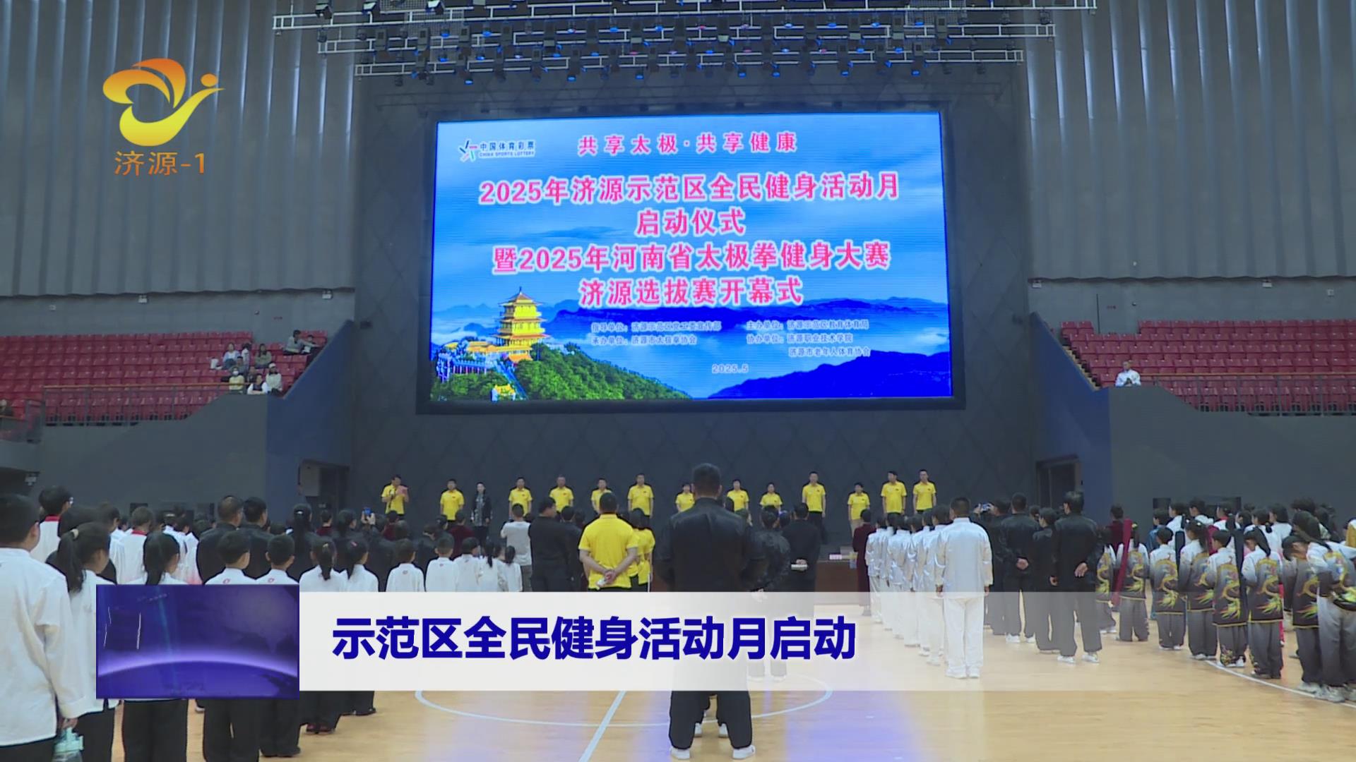 濟(jì)源網(wǎng)