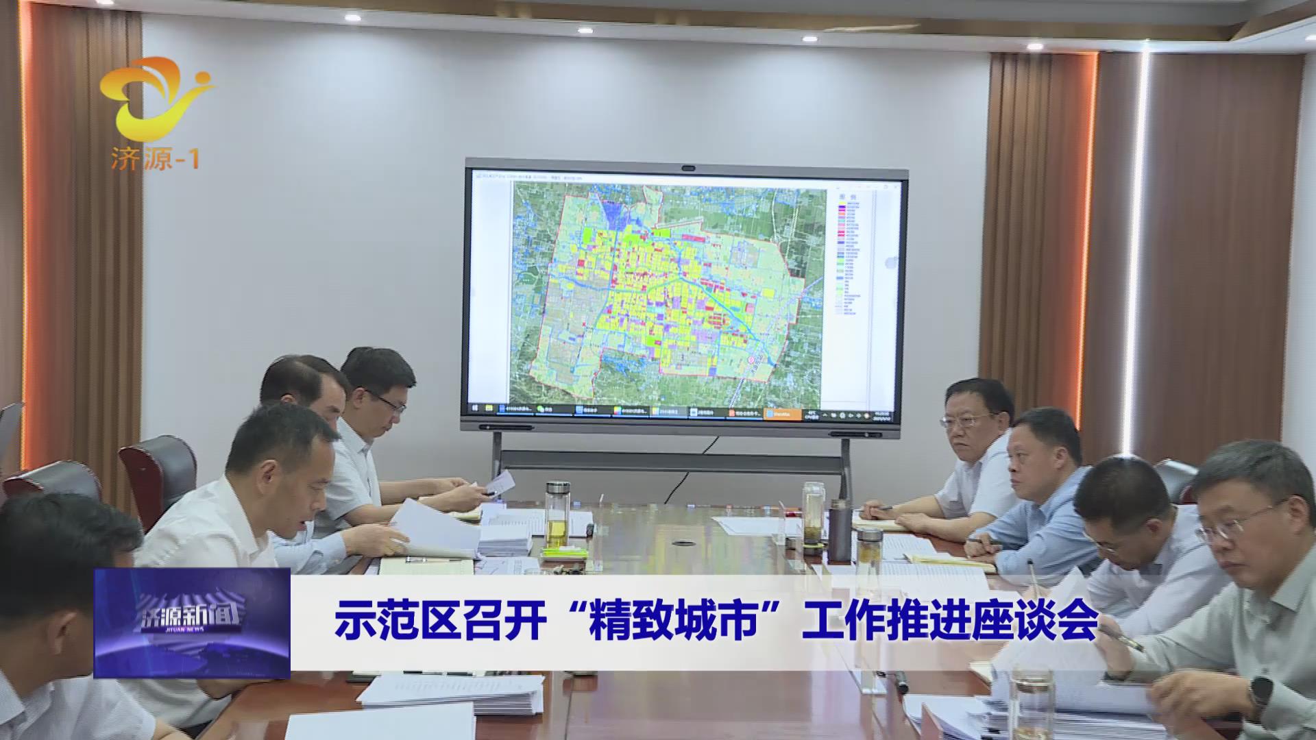 濟(jì)源網(wǎng)