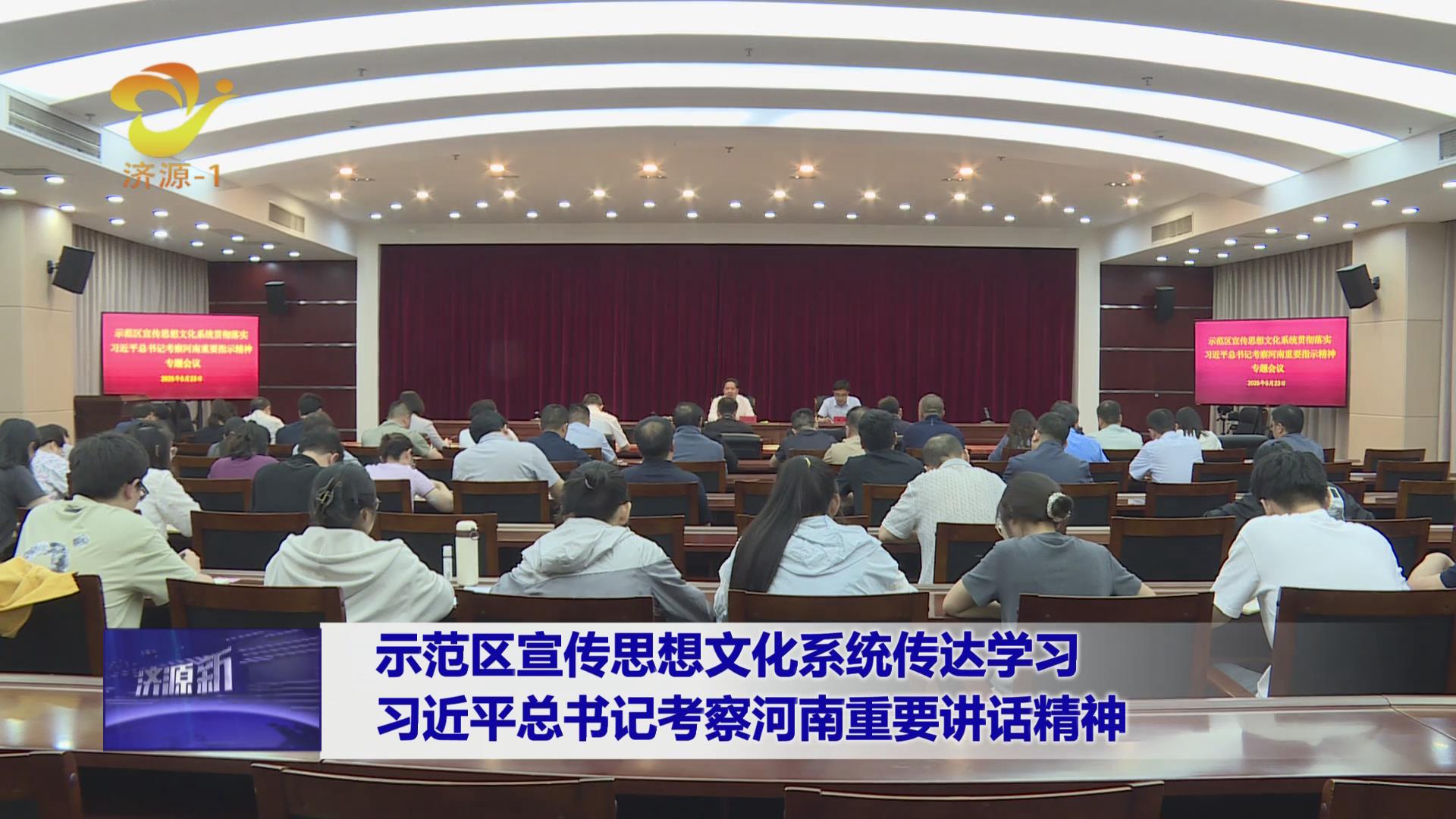 濟(jì)源網(wǎng)