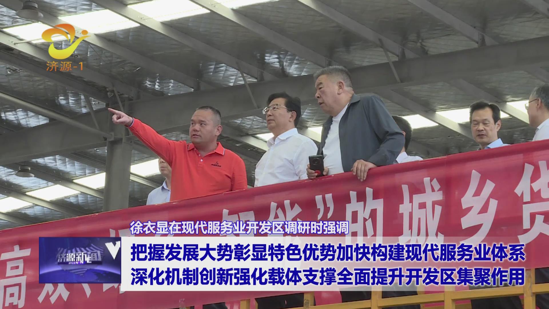 濟(jì)源網(wǎng)