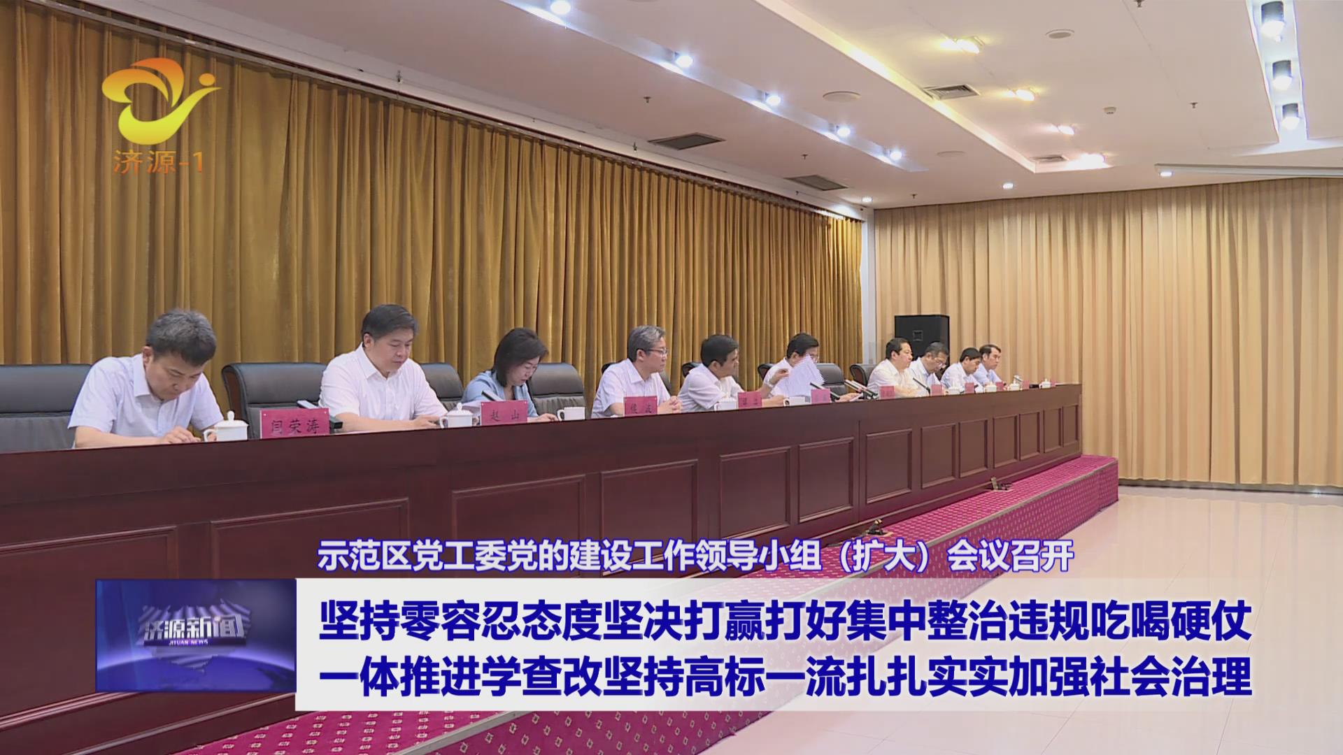 濟(jì)源網(wǎng)