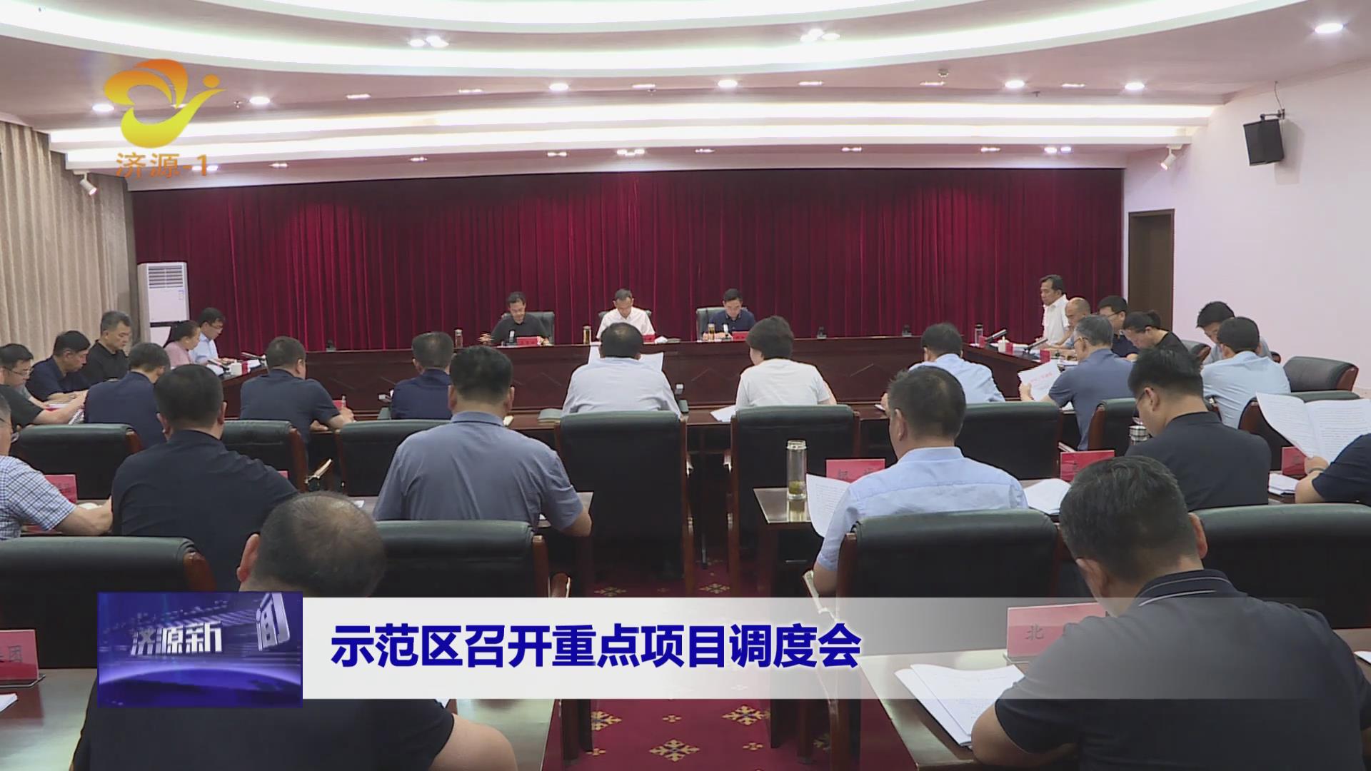 濟(jì)源網(wǎng)