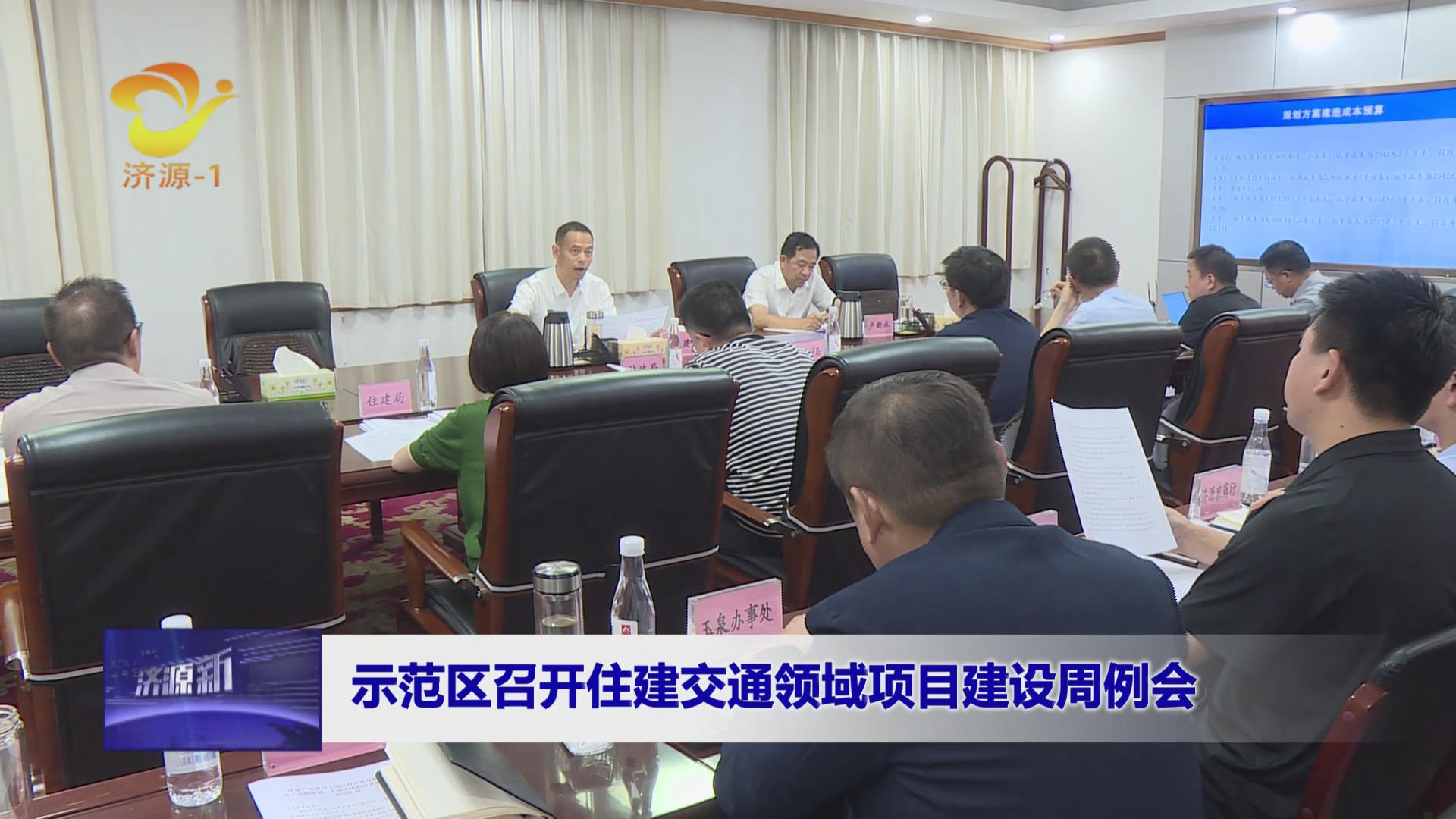 濟(jì)源網(wǎng)