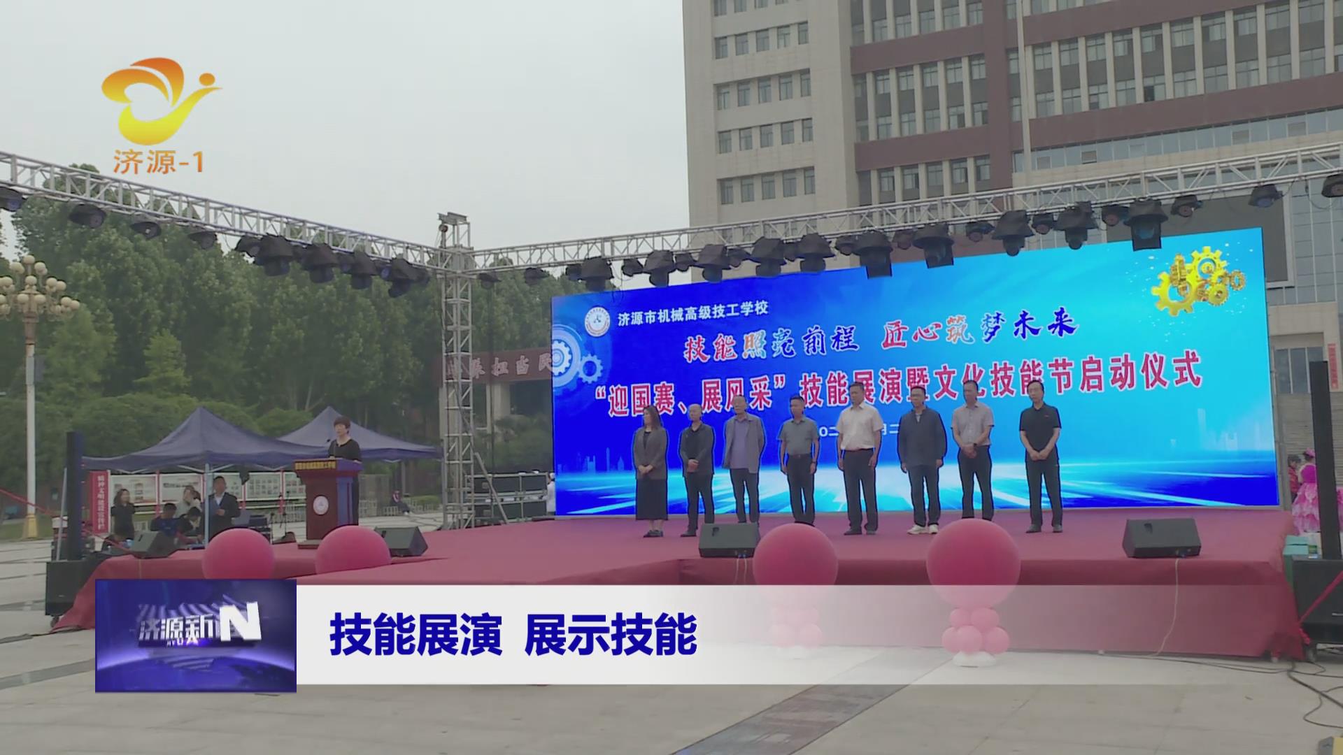 濟(jì)源網(wǎng)