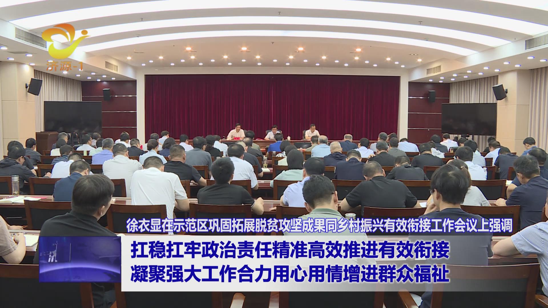 濟(jì)源網(wǎng)