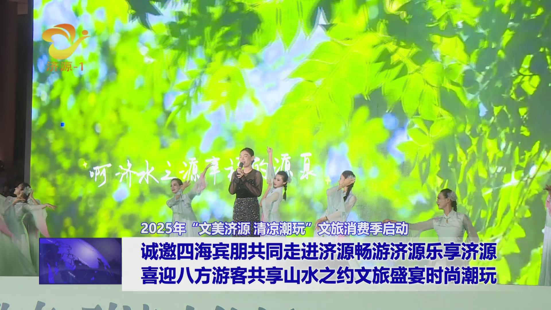 濟(jì)源網(wǎng)