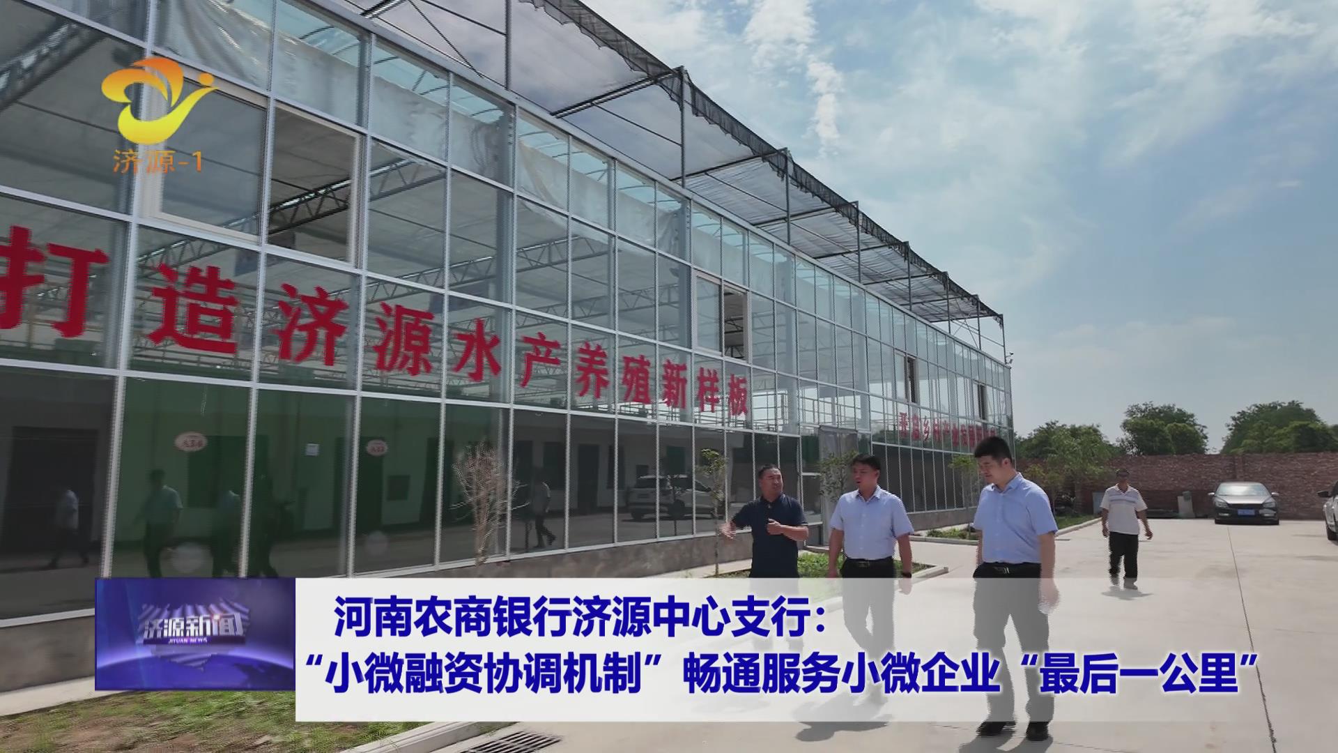 濟(jì)源網(wǎng)