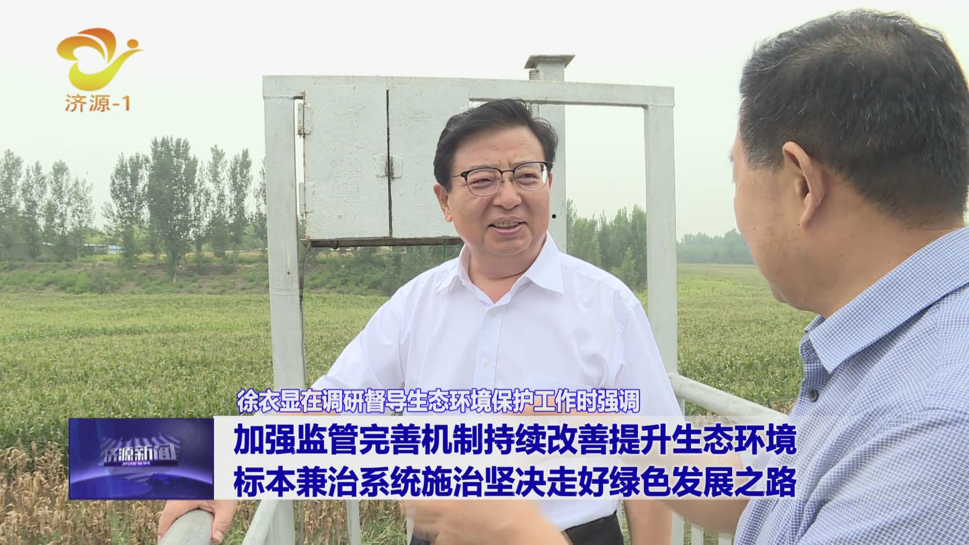 濟(jì)源網(wǎng)