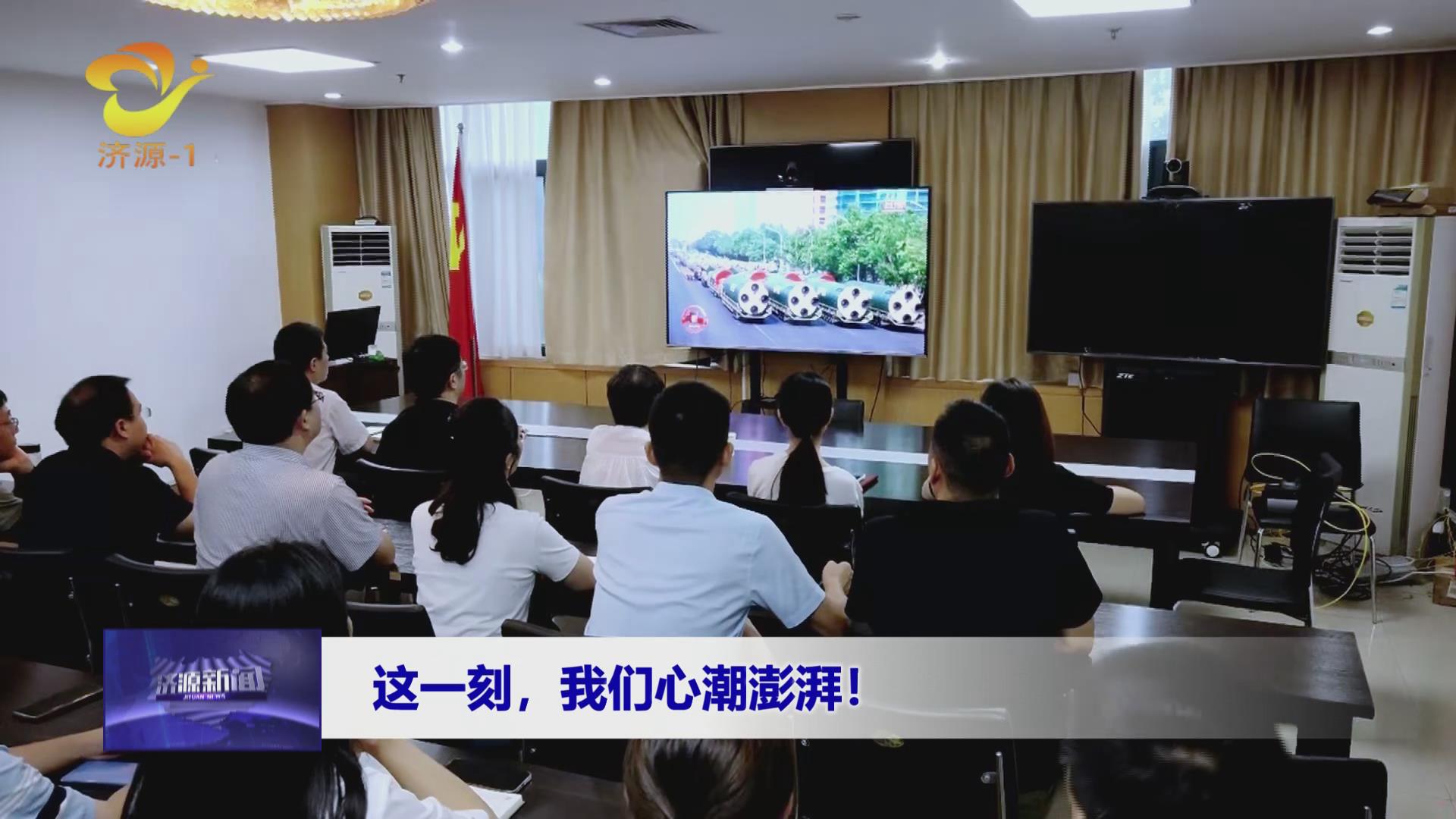 濟(jì)源網(wǎng)