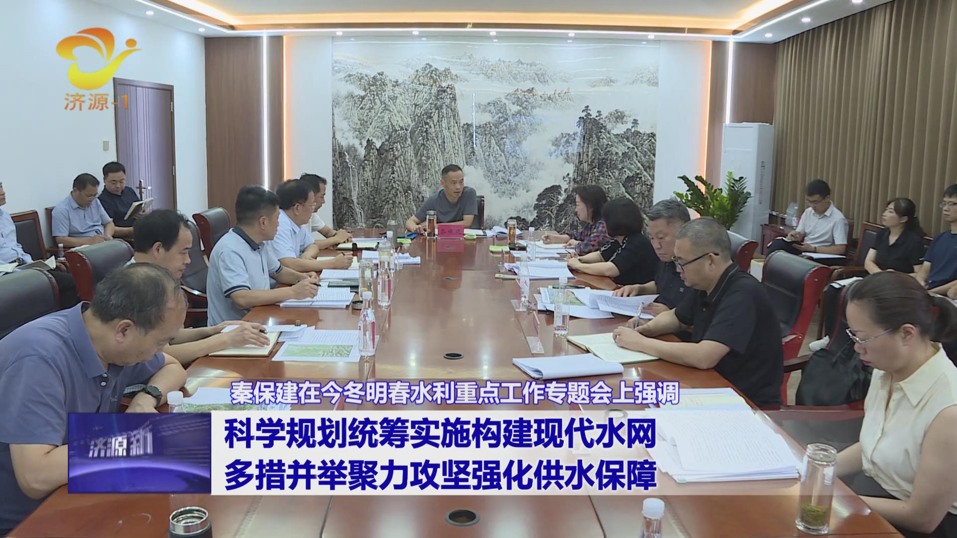 濟(jì)源網(wǎng)