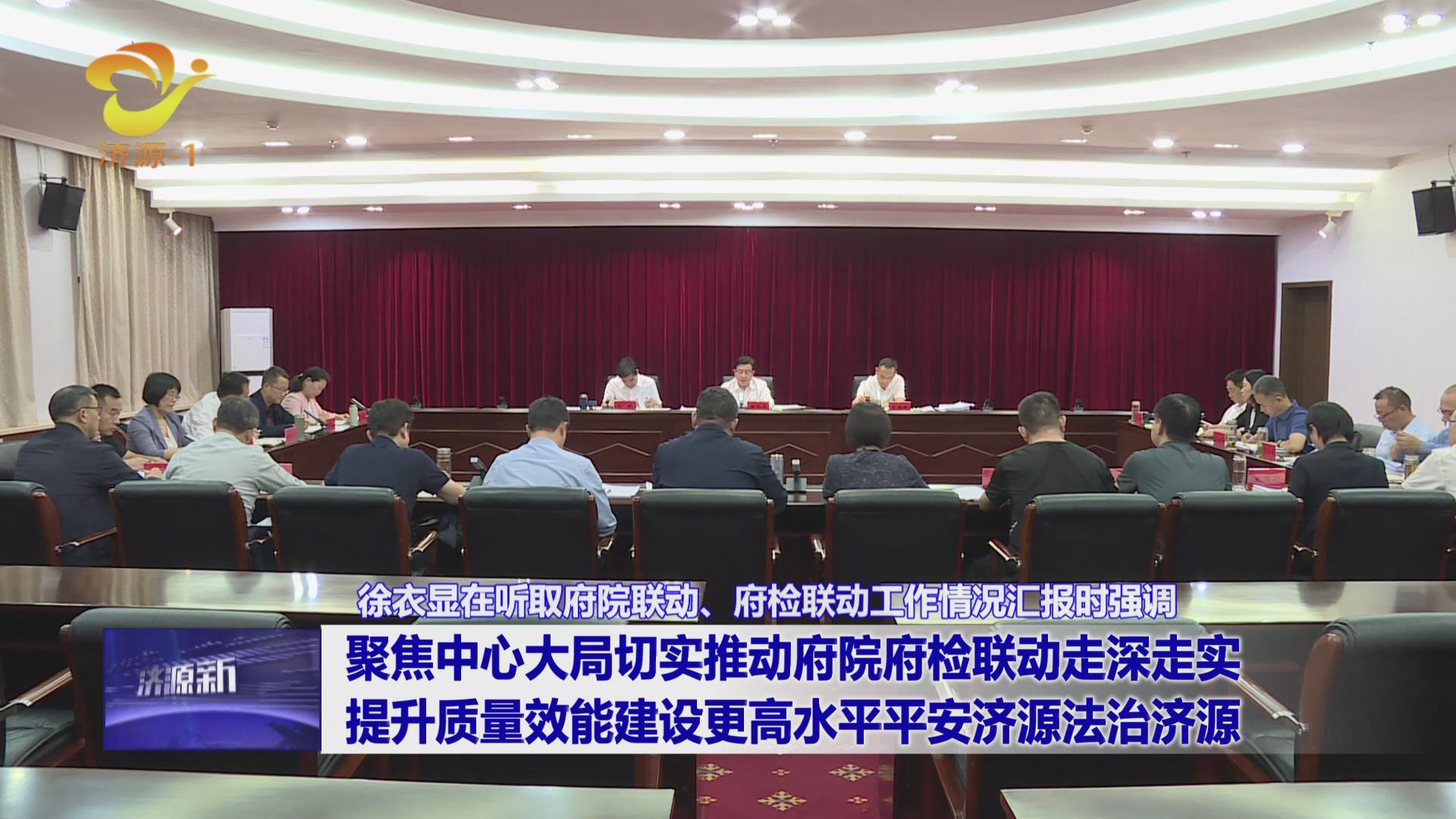 濟(jì)源網(wǎng)