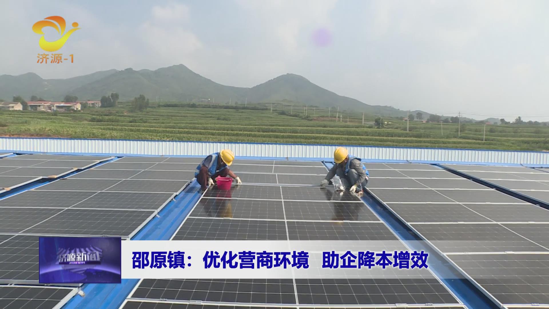 濟(jì)源網(wǎng)