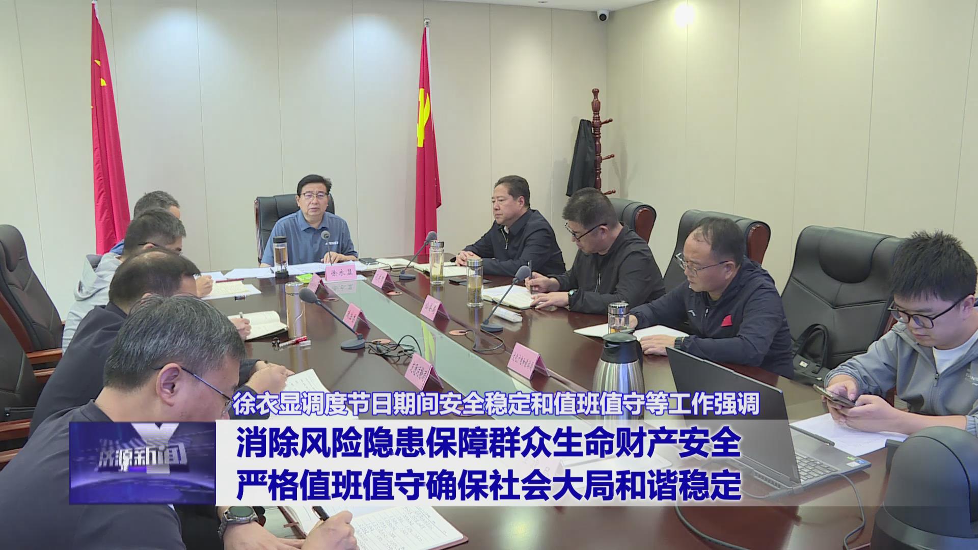 濟(jì)源網(wǎng)